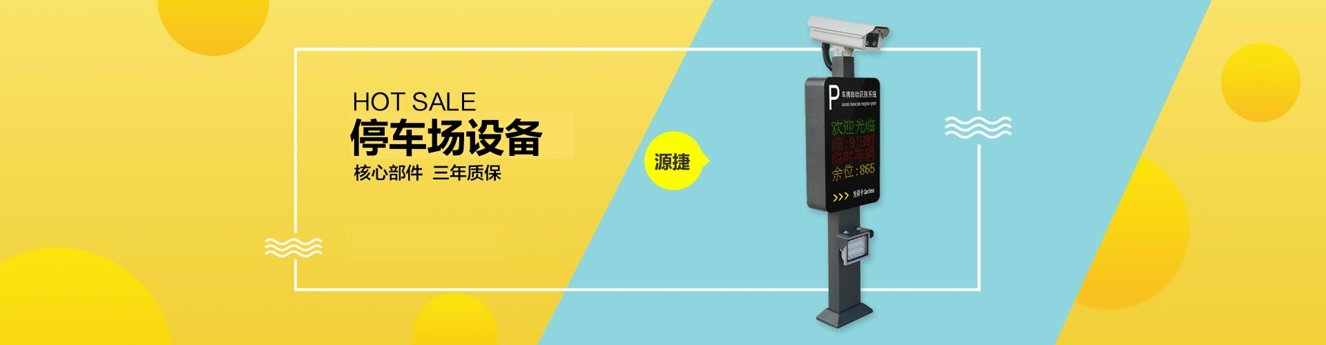 車牌識別系統