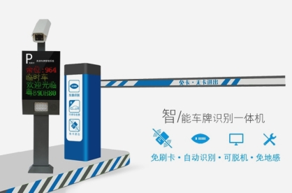 車牌識別箱體一體機