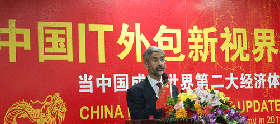 成都IT外包