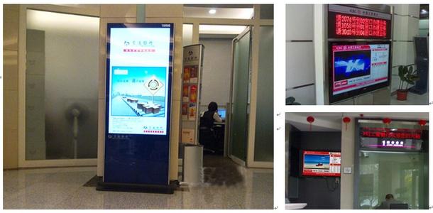 告示機方案